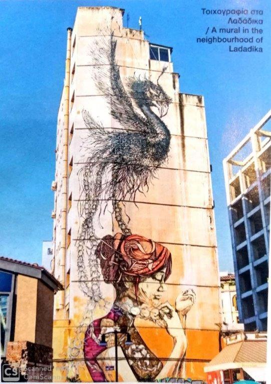 Graffitisuites#Stone Tesalonika Bagian luar foto